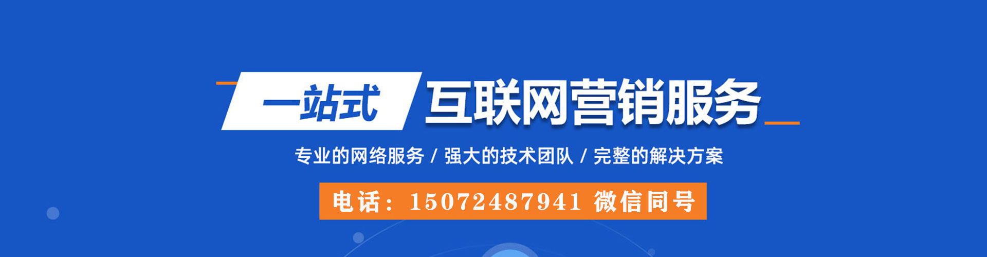 定安信息流大师