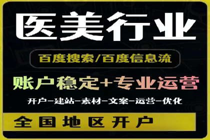 百度推广竞价全解析：某电商平台的营销策略
