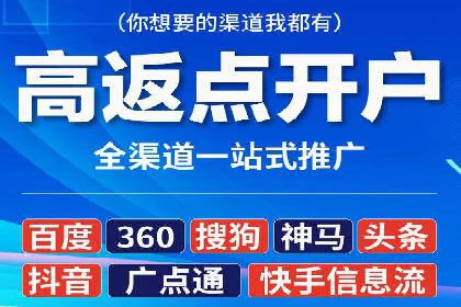 视频信息流广告投放策略及效果评估