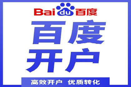 行业领先企业运用头条信息流广告的实践与思考